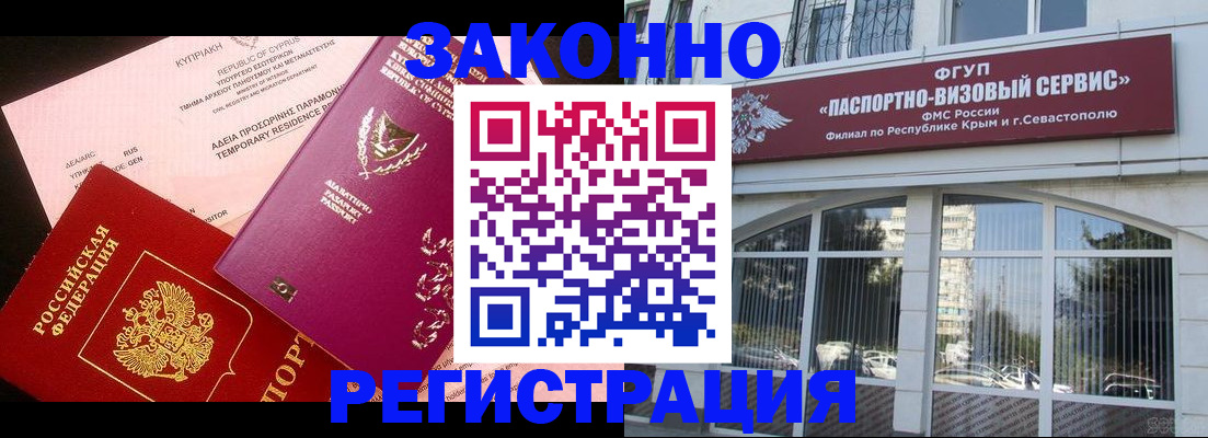 форма 3 в Заозёрске