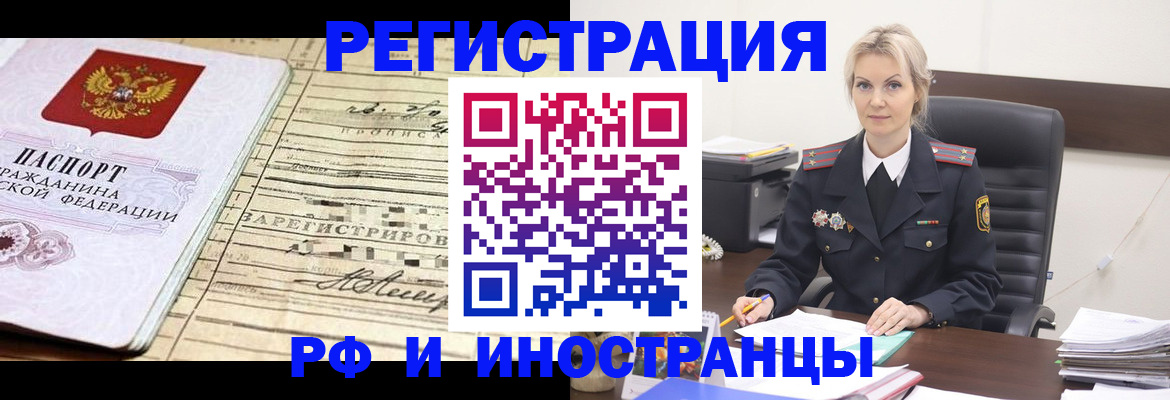 регистрация для школы в Заозёрске